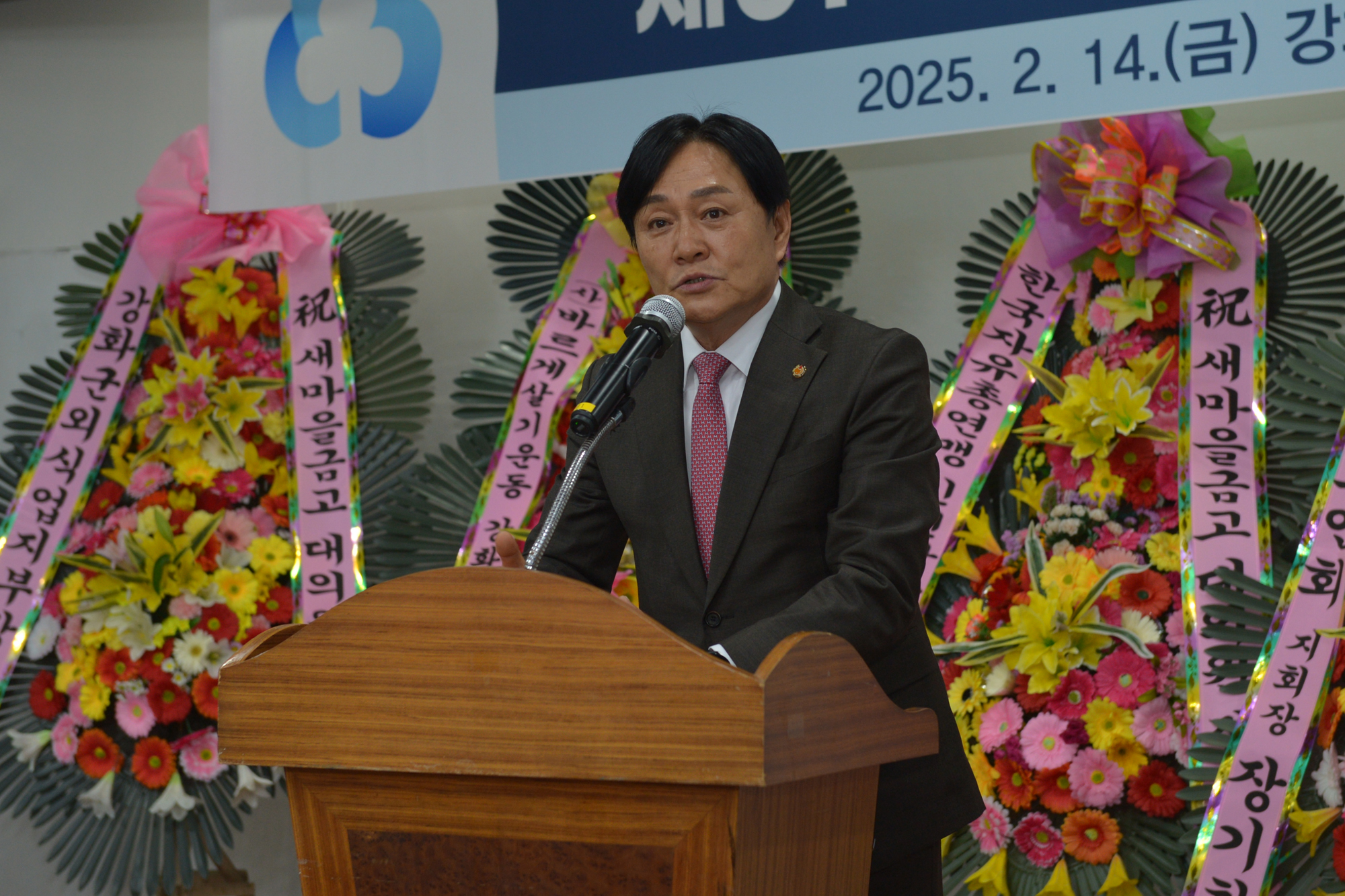  새마을금고_정기총회]_(6).jpg 이미지